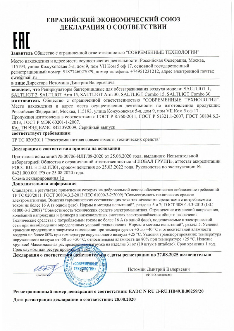 Заголовок