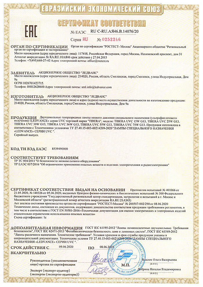 Заголовок