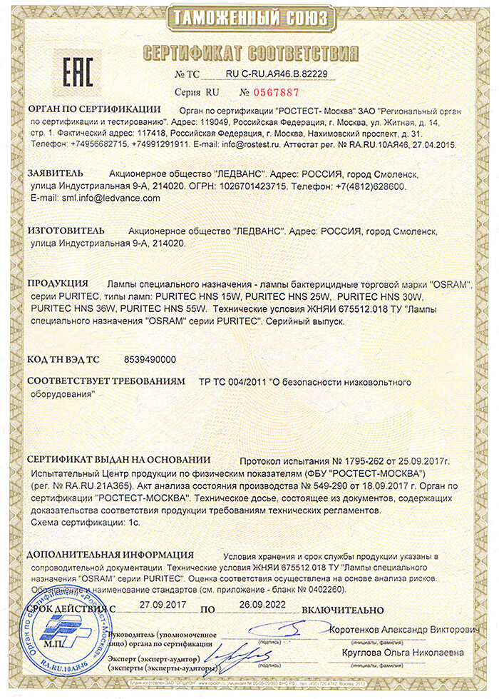 Заголовок